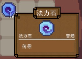 背包英雄完整版