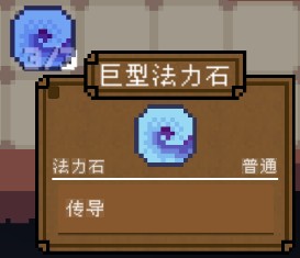 背包英雄完整版