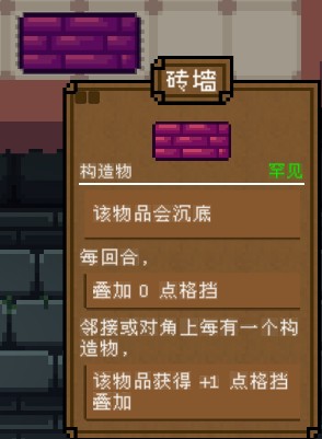 背包英雄完整版