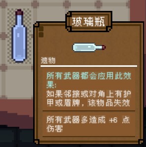 背包英雄完整版
