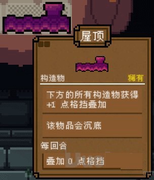 背包英雄完整版