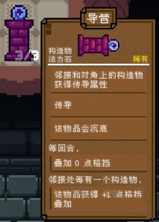 背包英雄完整版