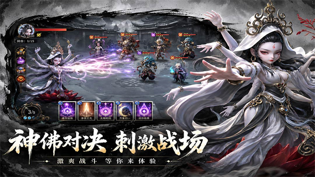 天命行者折扣版