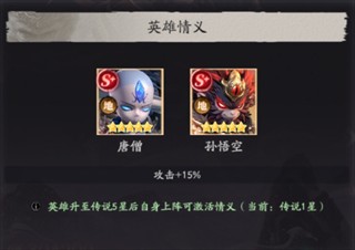 天命行者折扣版