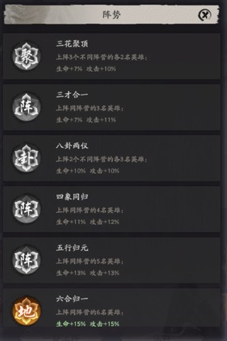 天命行者折扣版