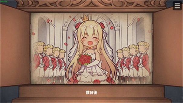 恶魔石板与犬公主