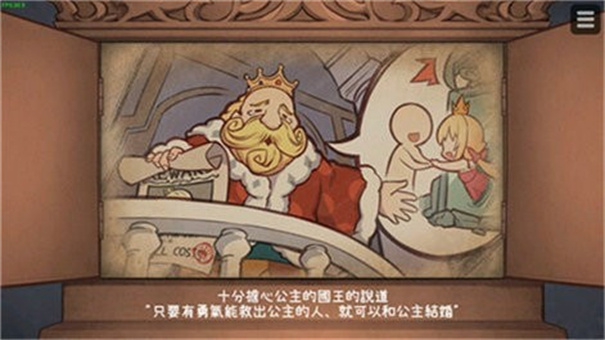 恶魔石板与犬公主