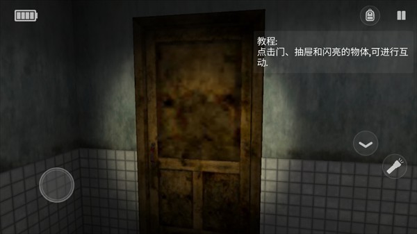 标本零恐怖生存中文版