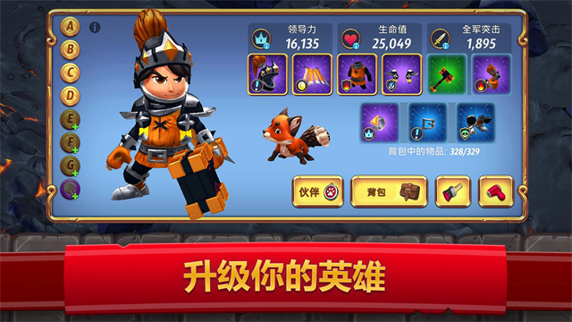 皇家起义2中文版