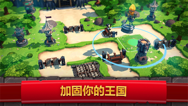 皇家起义2中文版