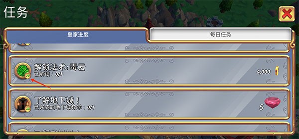 皇家起义2中文版