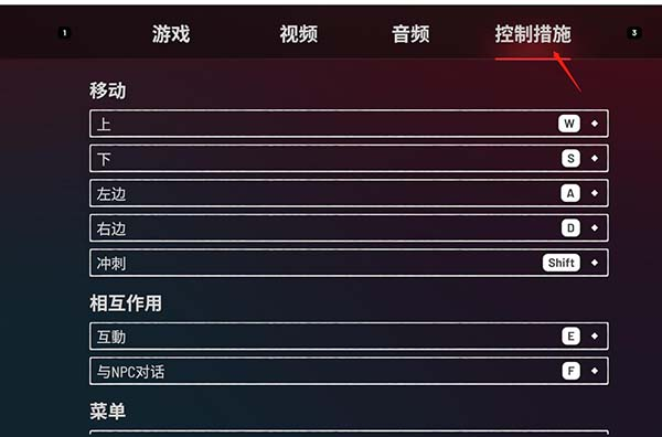 旁观者3