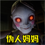 恐怖世界生存日记下载-恐怖世界生存日记伪人妈妈中文版手游下载v1.0