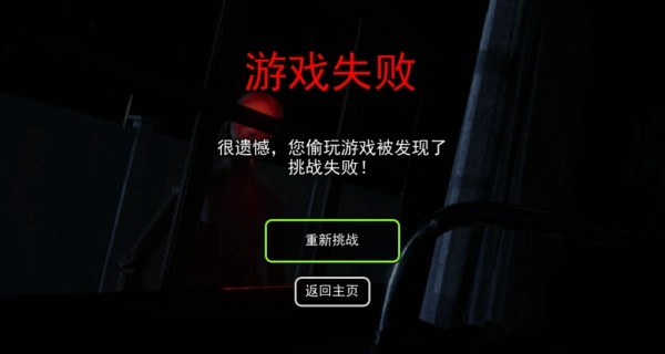 恐怖世界生存日记
