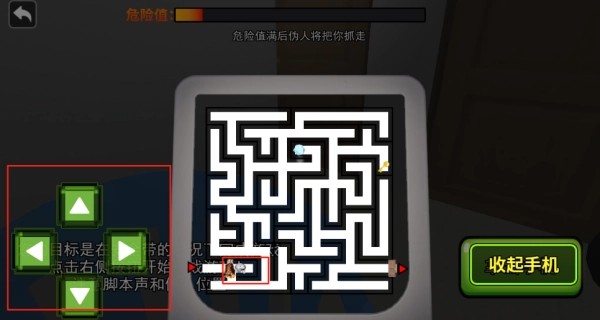 恐怖世界生存日记