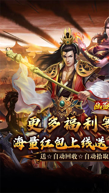 幽蓝边境