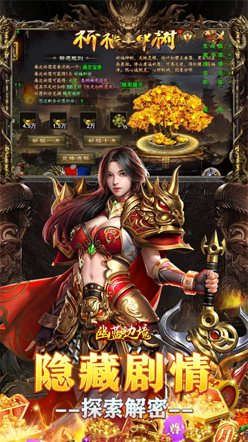 幽蓝边境