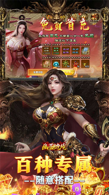 幽蓝边境