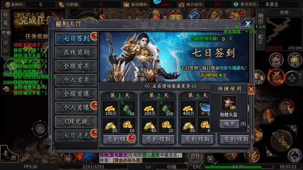 幽蓝边境