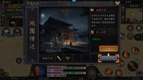 幽蓝边境
