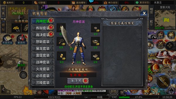 幽蓝边境