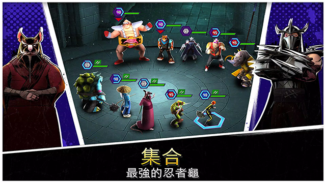 忍者神龟传奇手机版