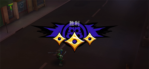 忍者神龟传奇手机版
