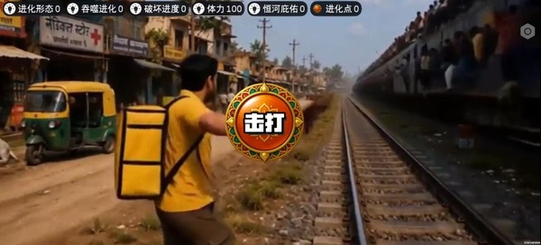 印度街头风云