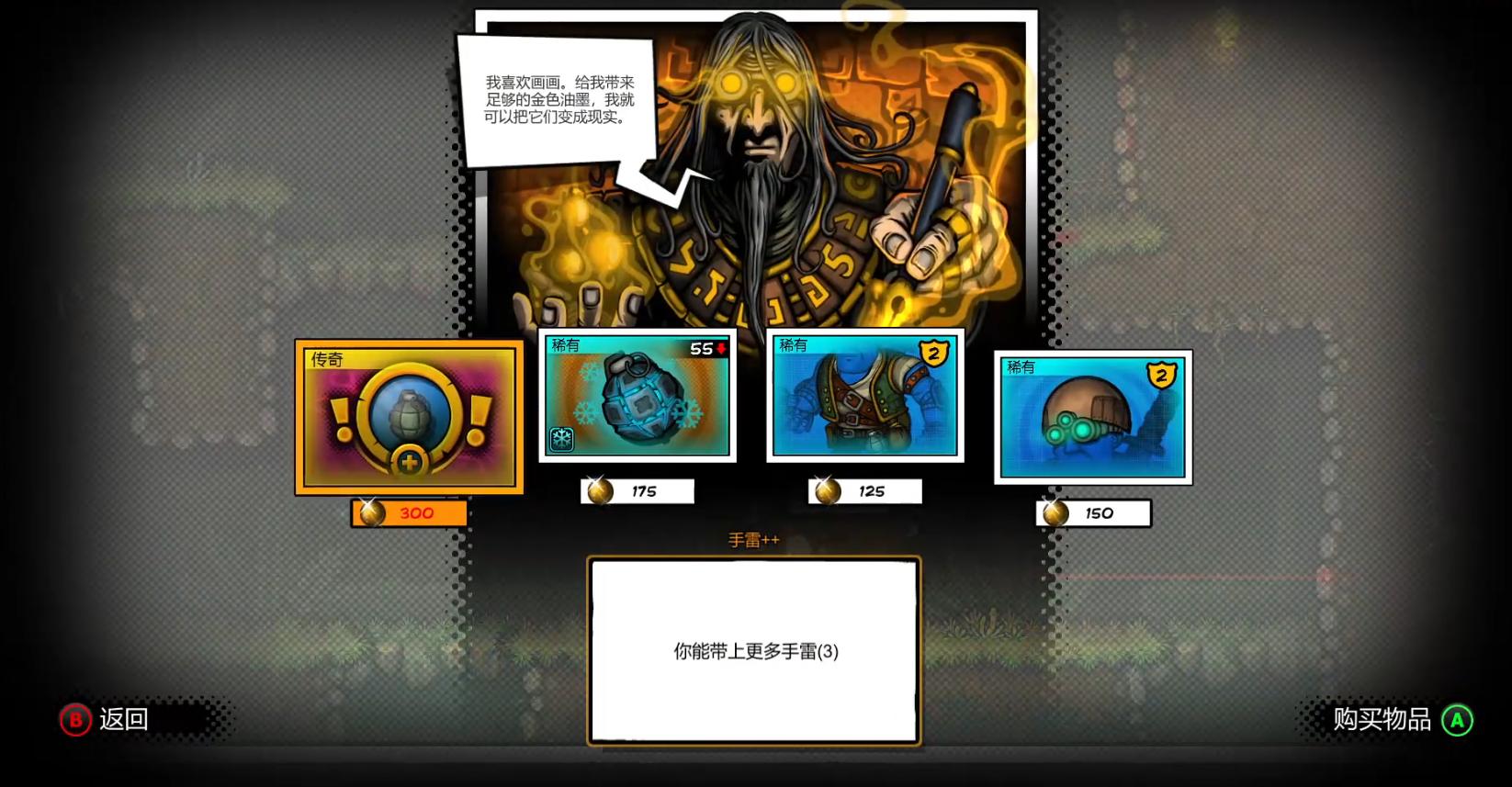 恶棍英雄