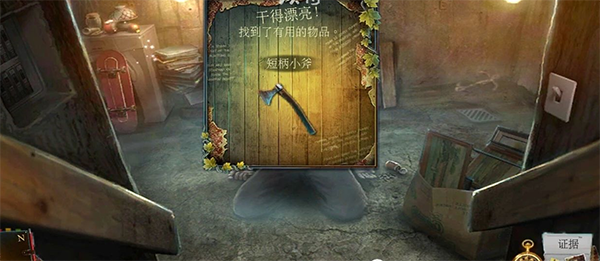 乌鸦森林之谜3卡赫拉之影