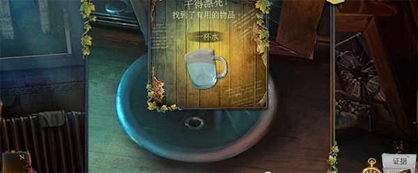 乌鸦森林之谜3卡赫拉之影
