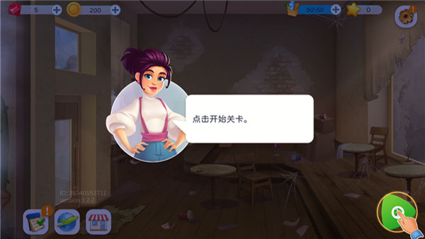 天天爱料理