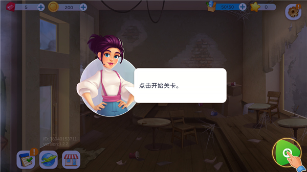 天天爱料理