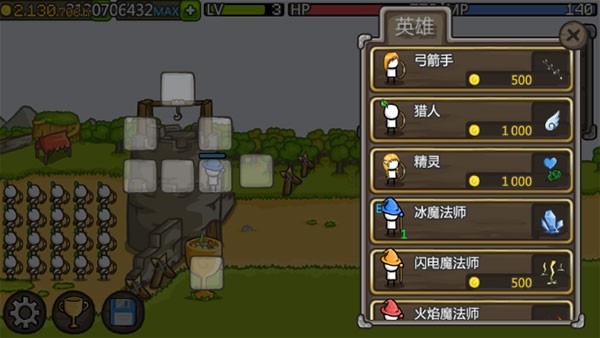 成长城堡汉化版