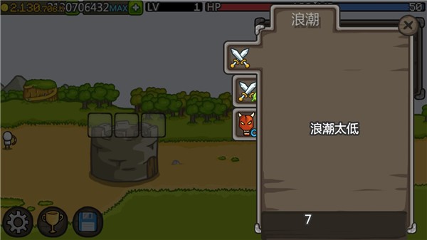 成长城堡汉化版