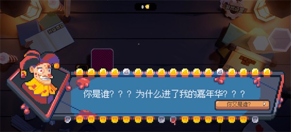 翻天喜地凑大钱