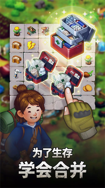 求生合并生存之地中文版