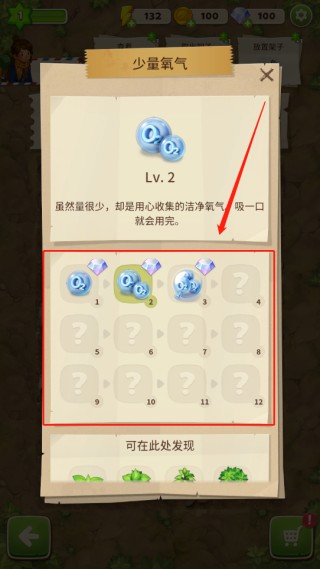 求生合并生存之地中文版