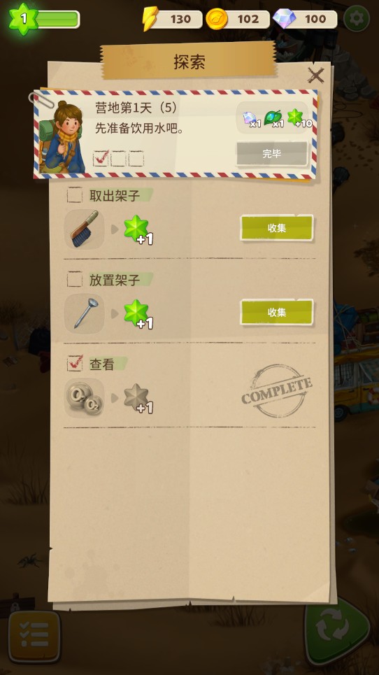 求生合并生存之地中文版