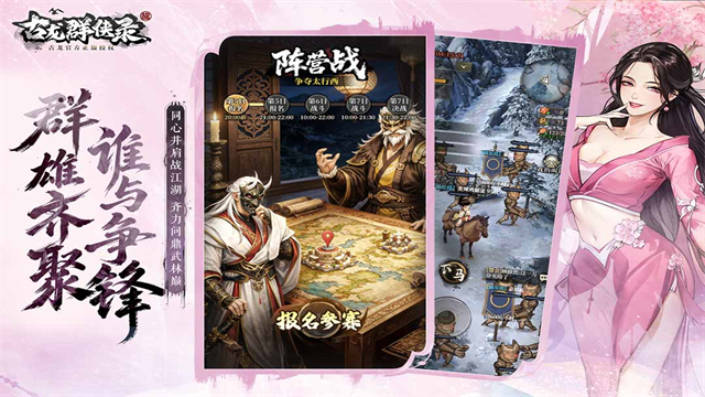 古龙群侠录0.1折