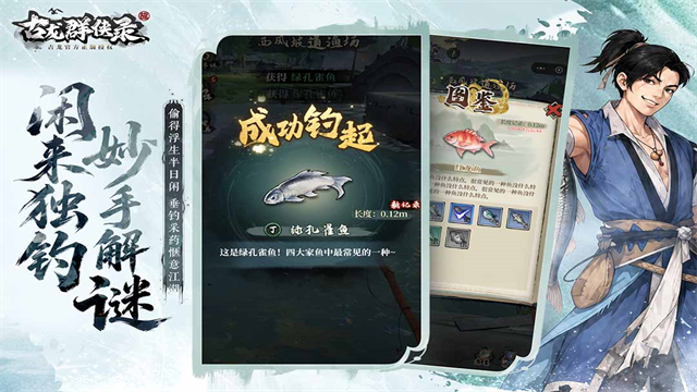 古龙群侠录0.1折