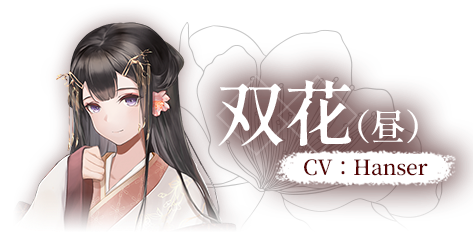 葬花暗黑桃花源移植版