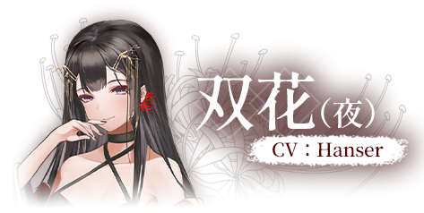 葬花暗黑桃花源移植版