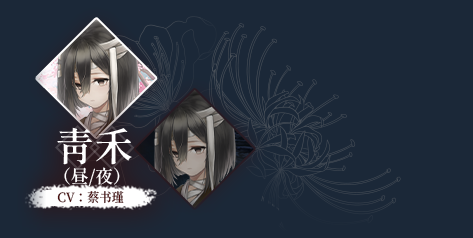 葬花暗黑桃花源移植版