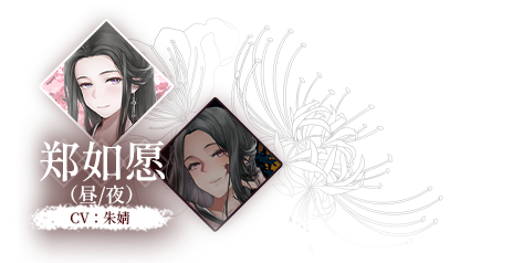 葬花暗黑桃花源移植版