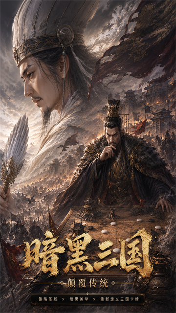 龙符天祭0.1折