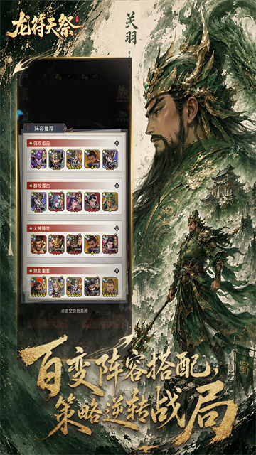 龙符天祭0.1折