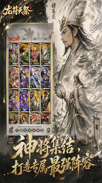 龙符天祭0.1折