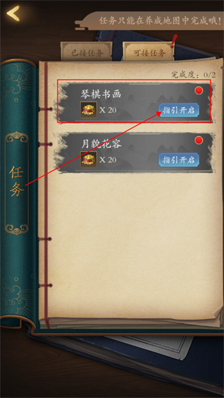 山有扶苏