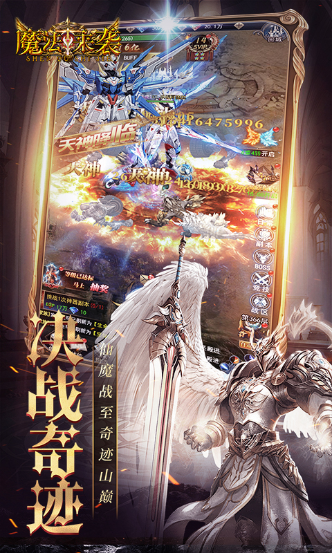 魔法来袭0.1折